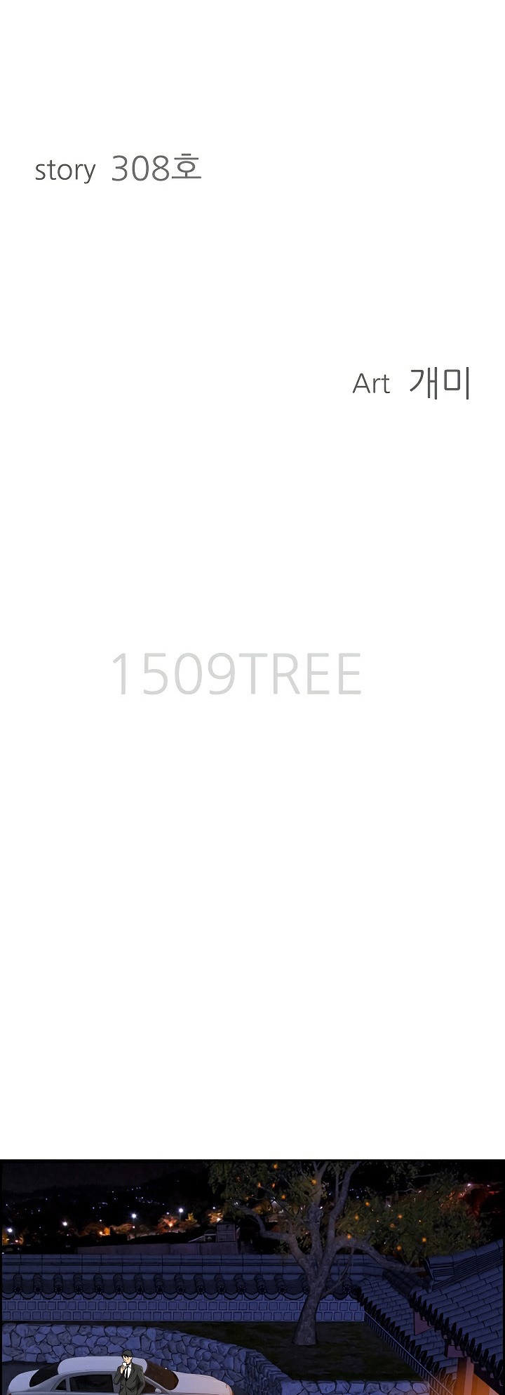 อ่านโดจิน เรื่อง Milf Guard 4 05