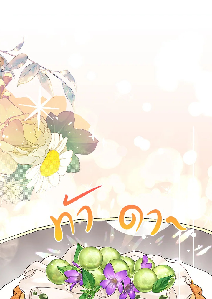 The Heroine Had an Affair With My Fiance 31 028