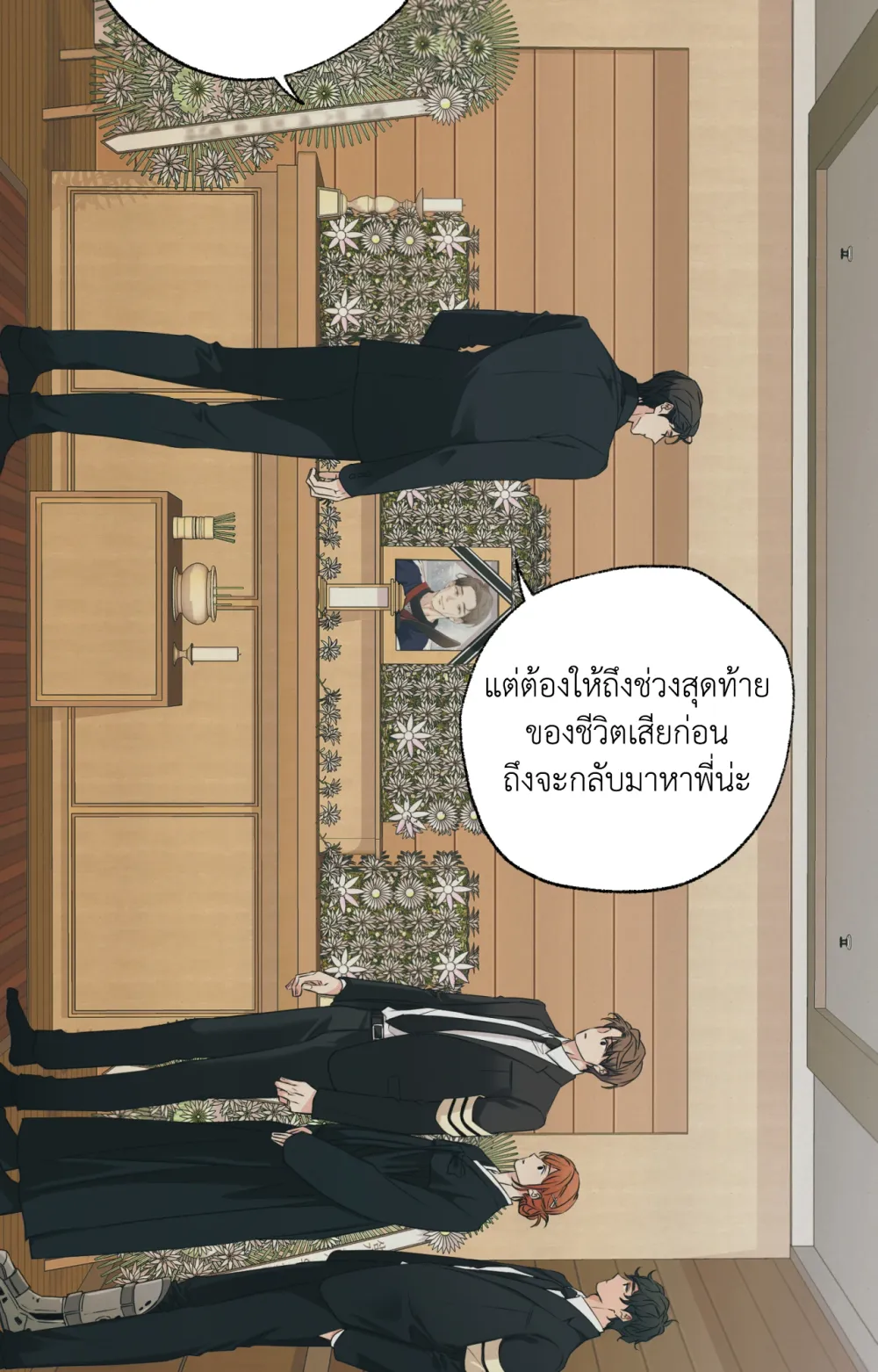 Melting Point 1 (77)