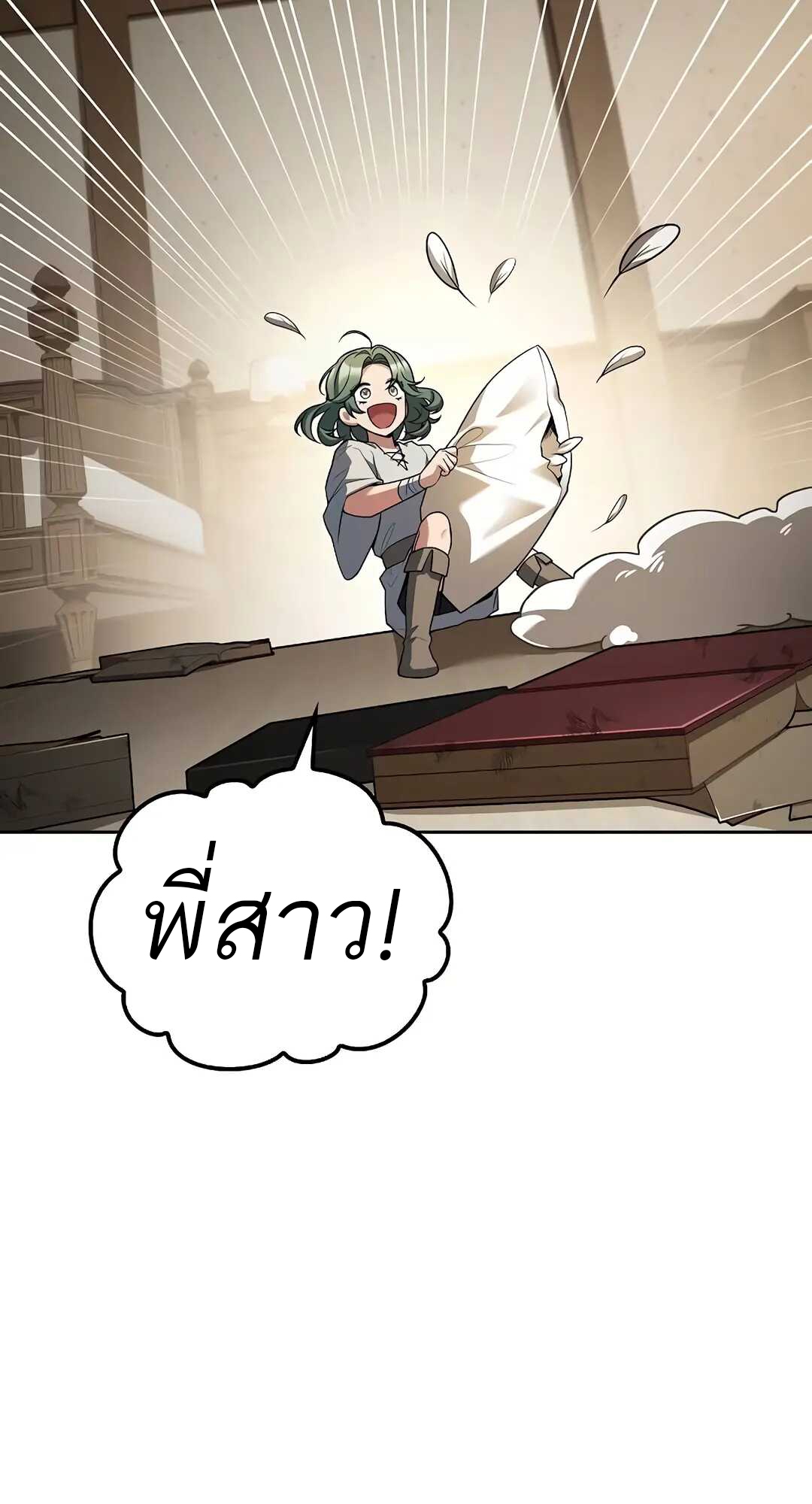 A Wizard s Restaurant 73 21 3 25680050