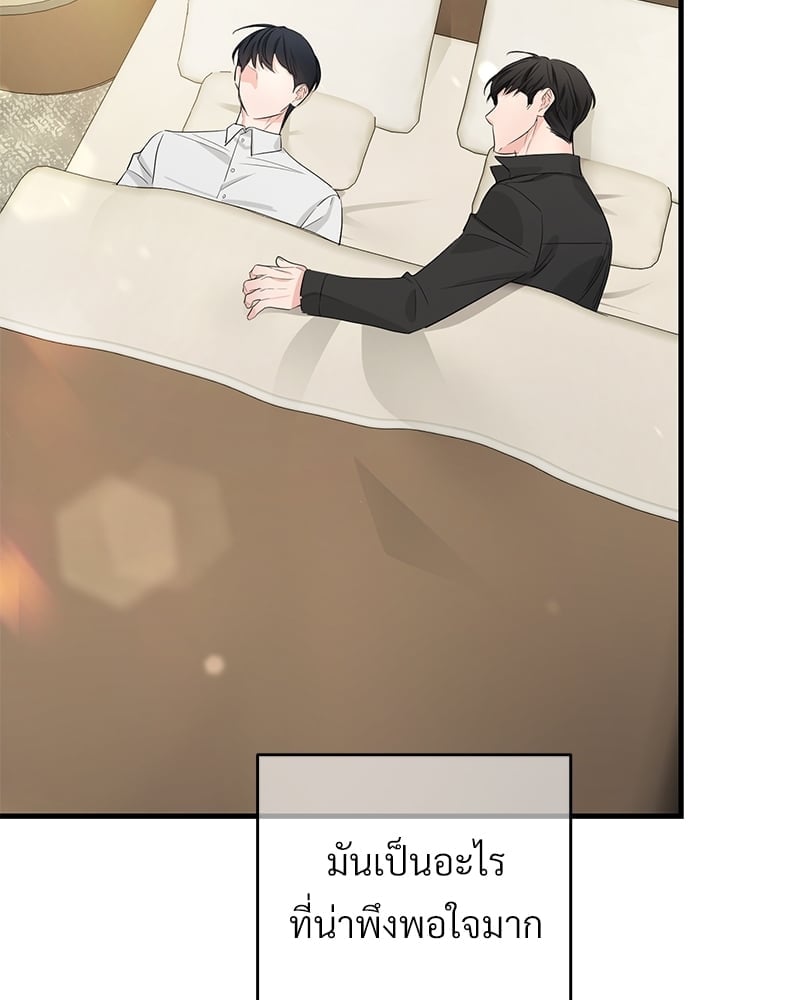 Love Without Smell 51 016