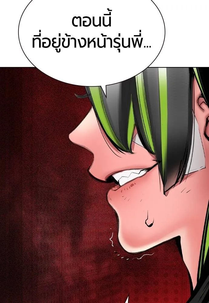 Jungle Juice 133 118