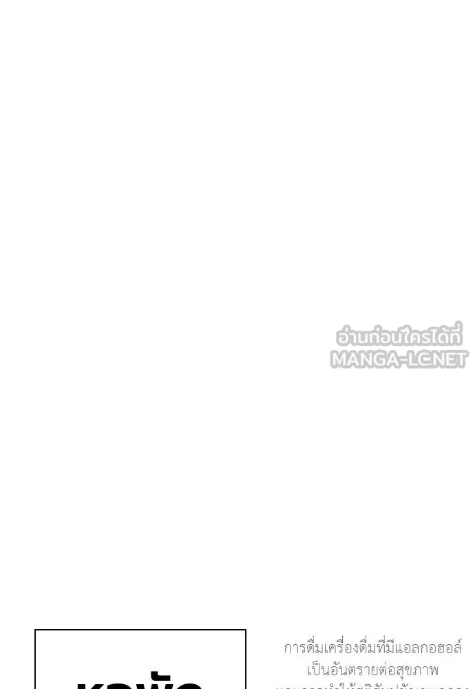 Jungle Juice 134 090