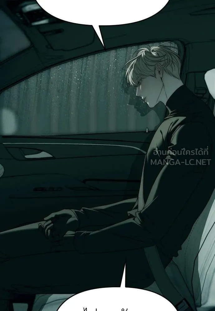 Undercover! Chaebol High School 92 105