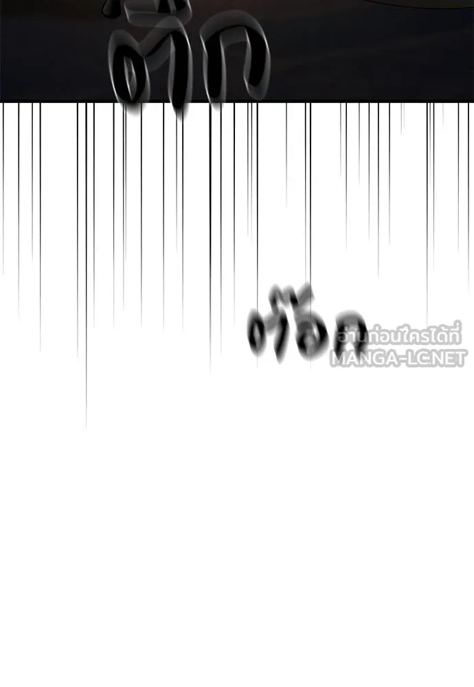 Undercover! Chaebol High School 96 162