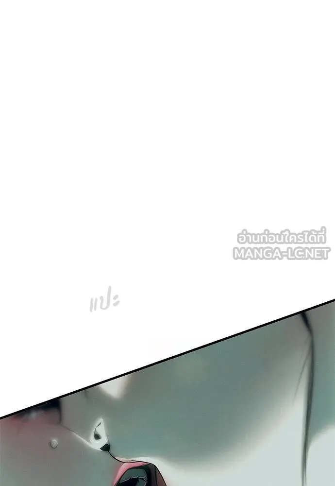 Undercover! Chaebol High School 90 204