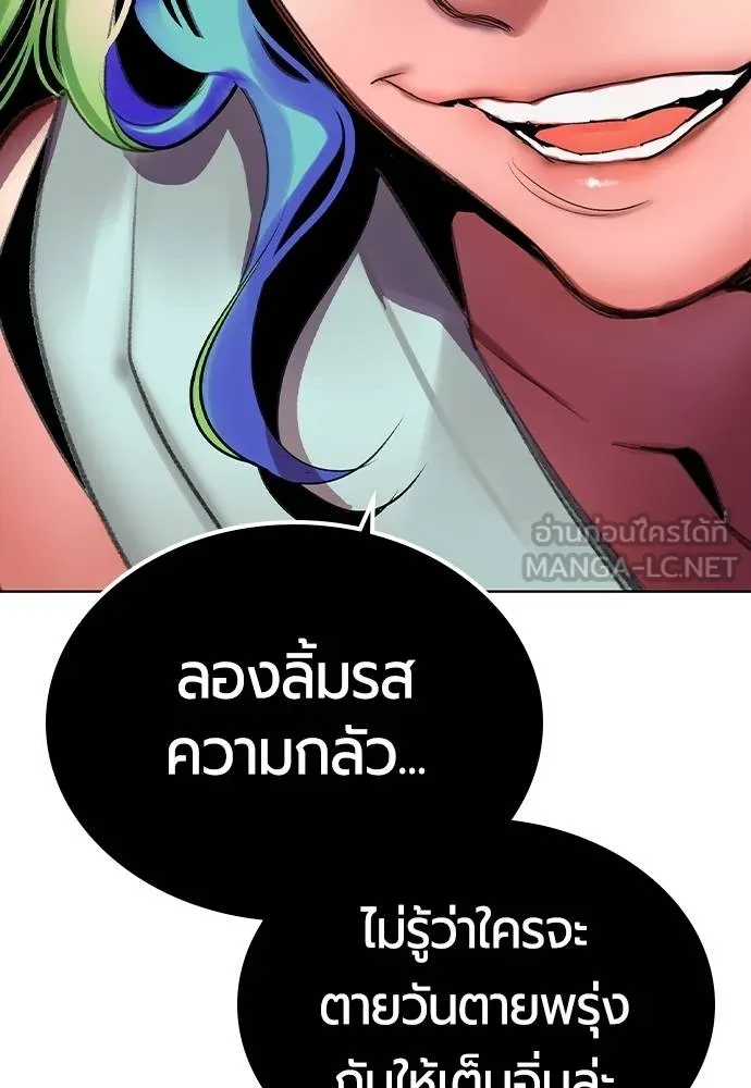 Jungle Juice 134 153