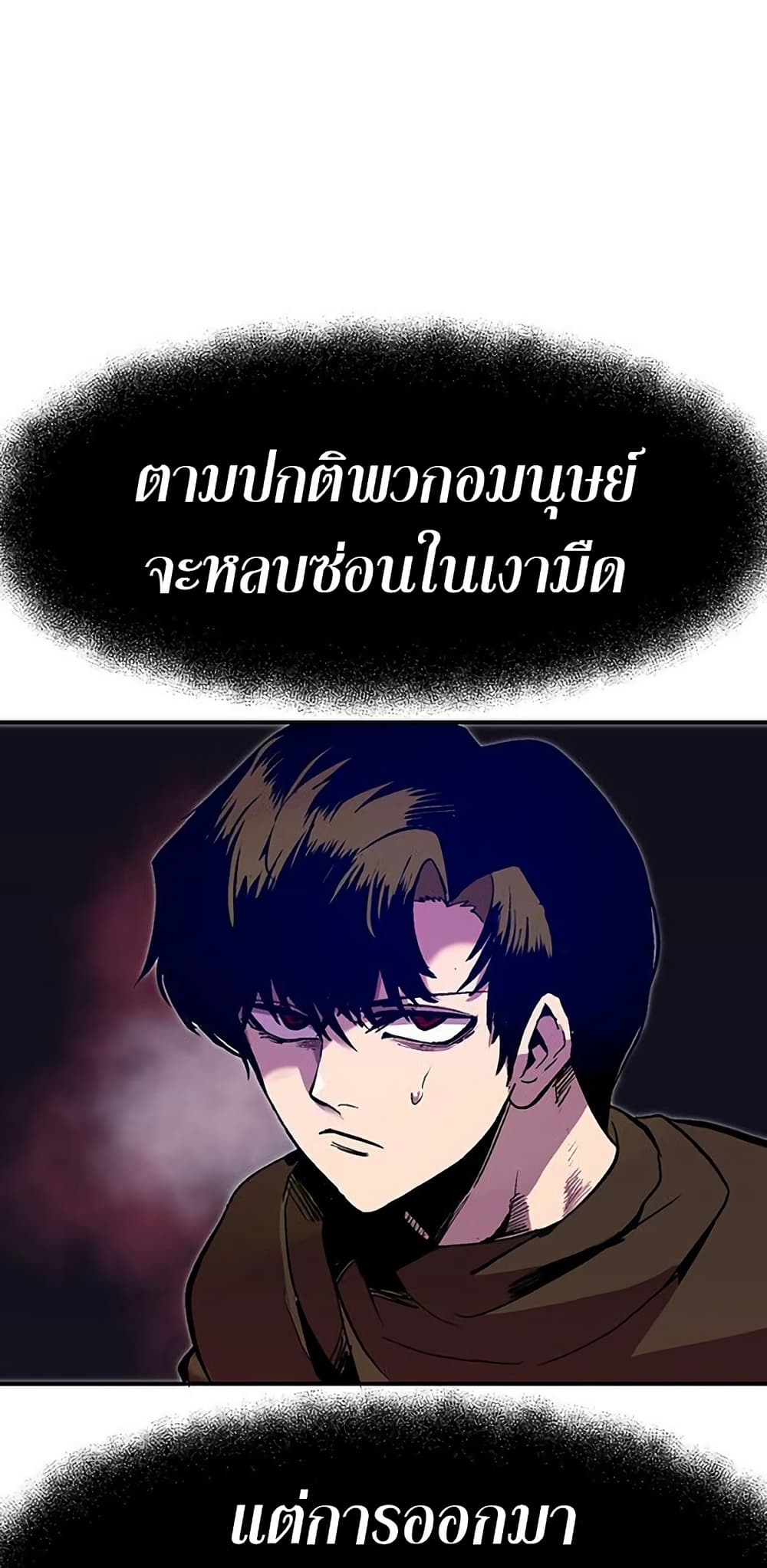 Worthless Regression 66 82