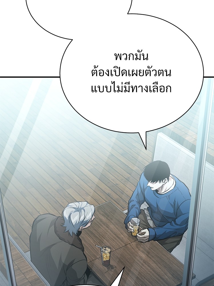 63 (75)