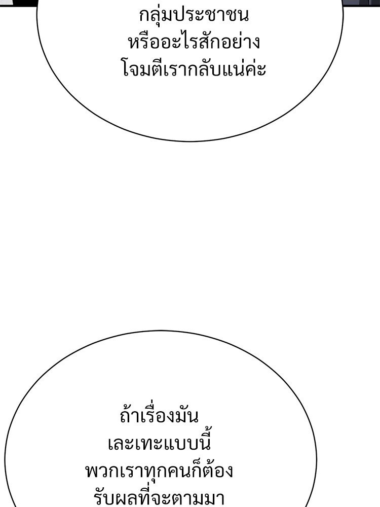 61 (11)