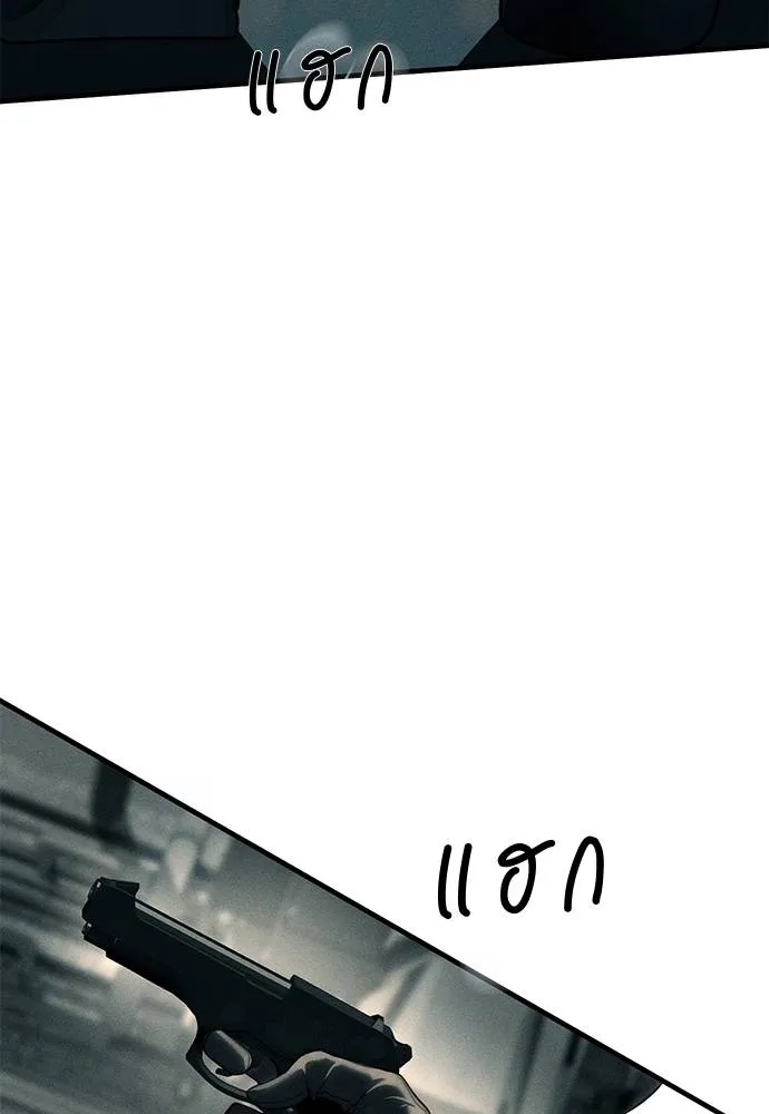 Undercover! Chaebol High School 88 013