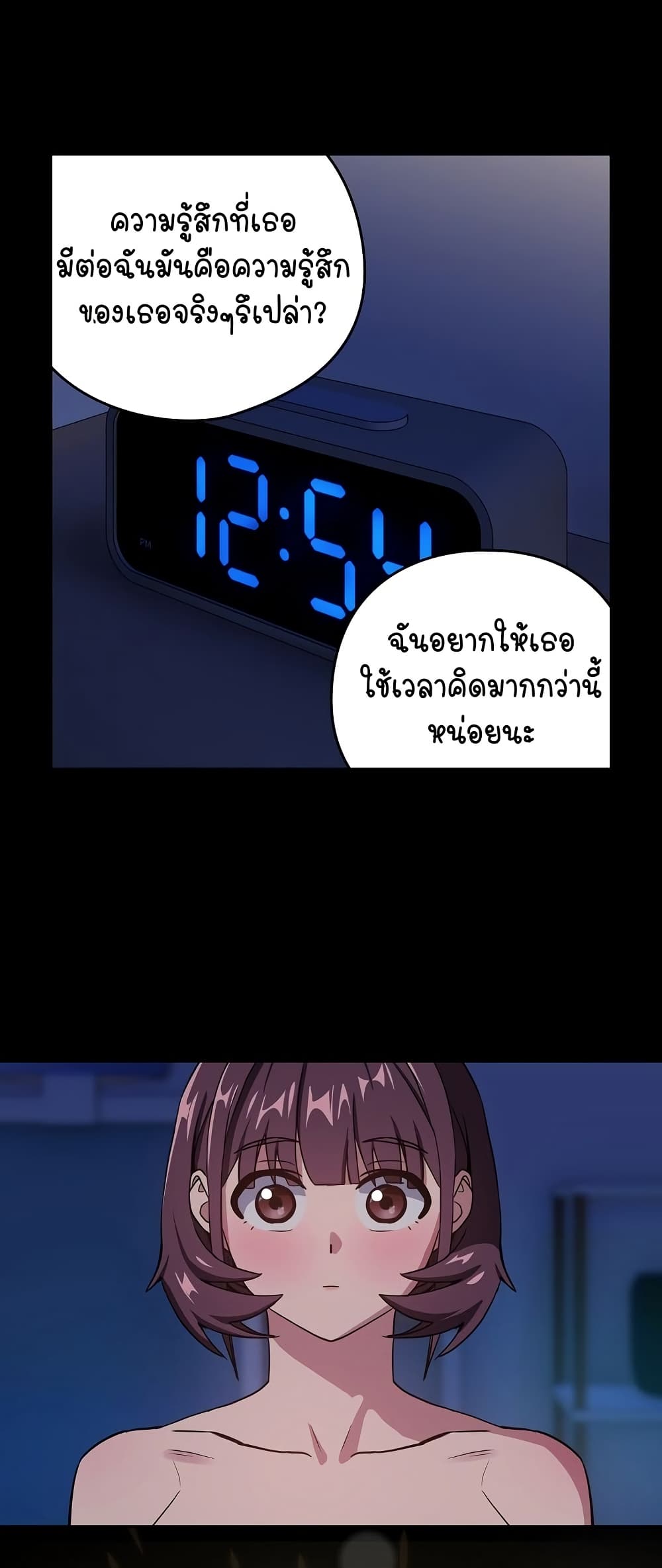 After Work Love Affairs 44 41