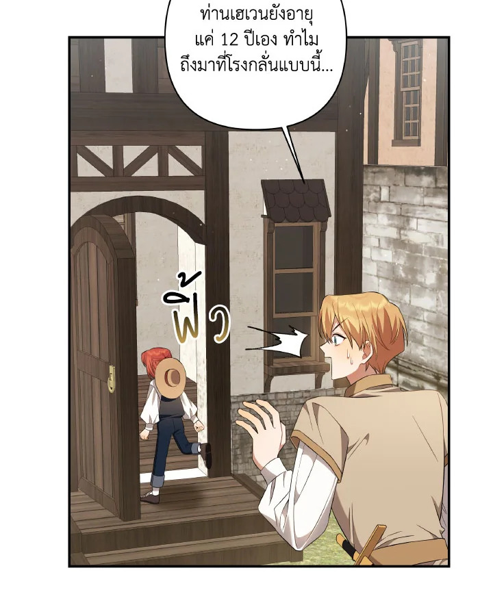 Time To Dedicate Your Death 7 030