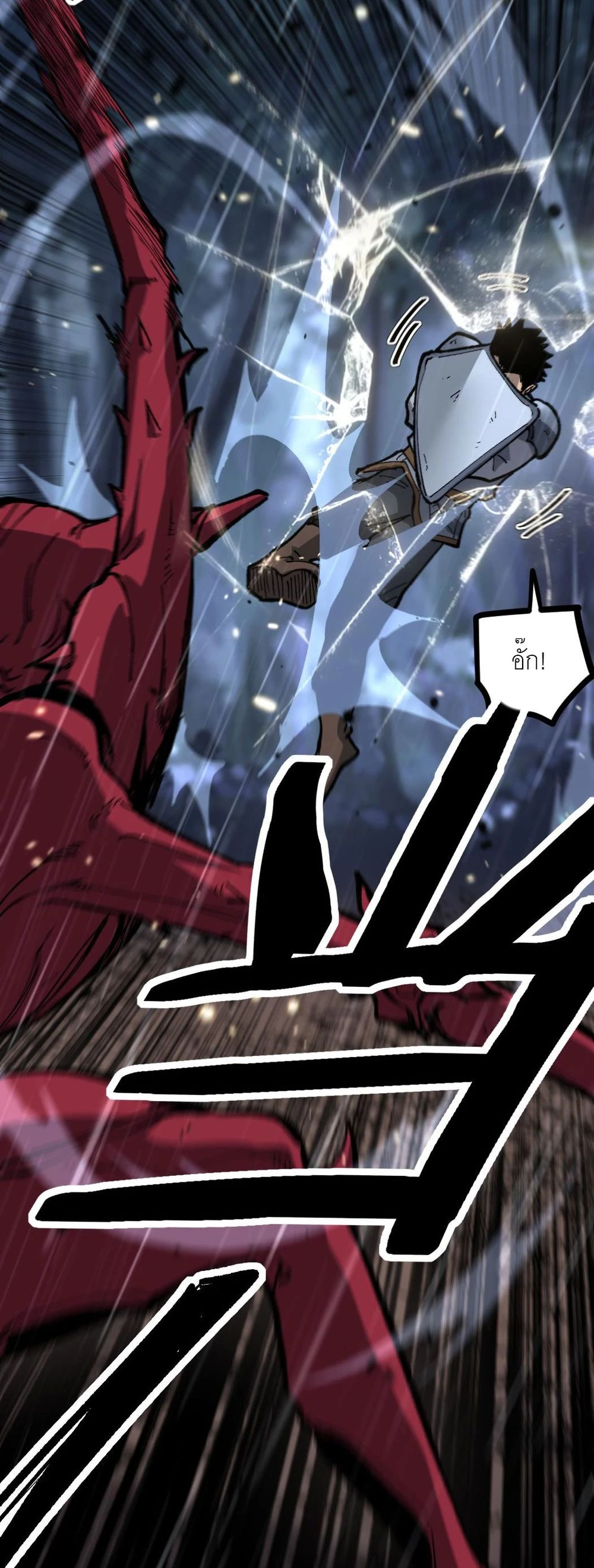 นักฆ่าเงาทมิฬ 3 (28)