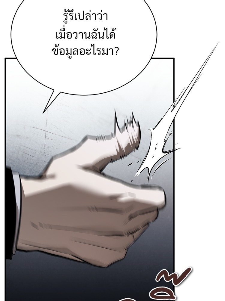 66 (26)