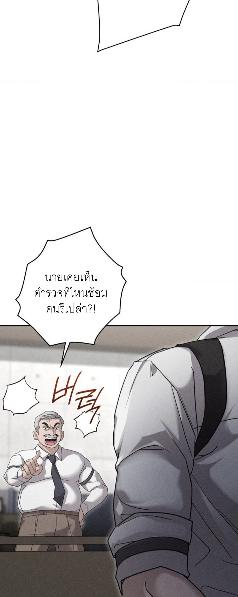 โอเมอร์ตา Omerta (BL) 1 25