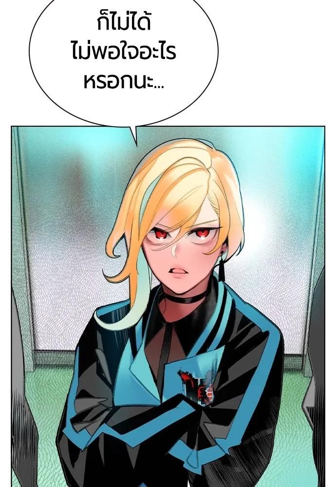 Jungle Juice 135 056