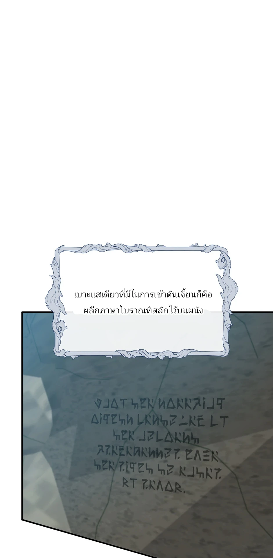 เรื่องโรแมนติกที่ผิดพลาดของนาวี 2 18