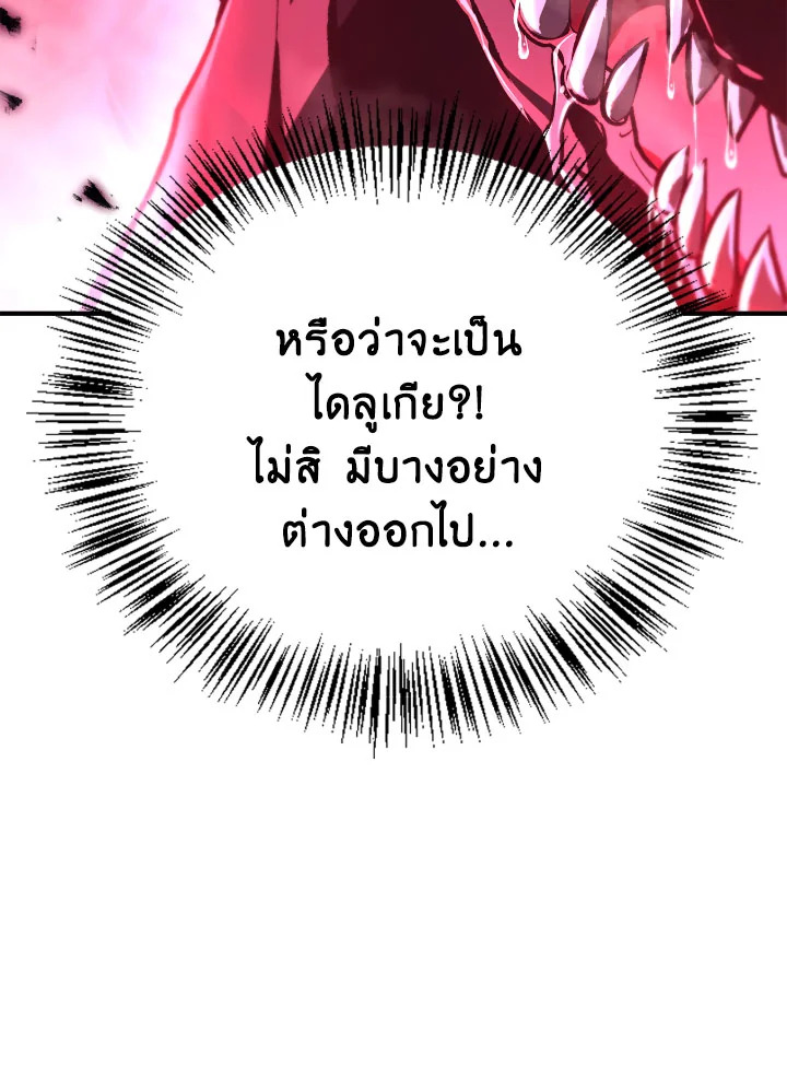 Regressor Instruction Manual 100 012