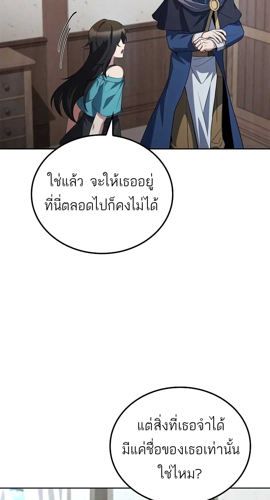 A Wizard s Restaurant 73 21 3 25680103