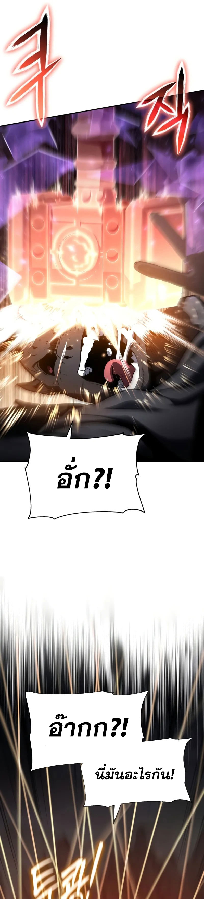 08 01