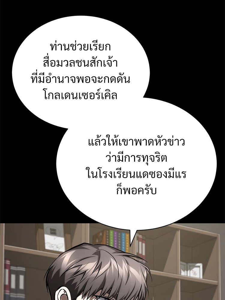65 (64)