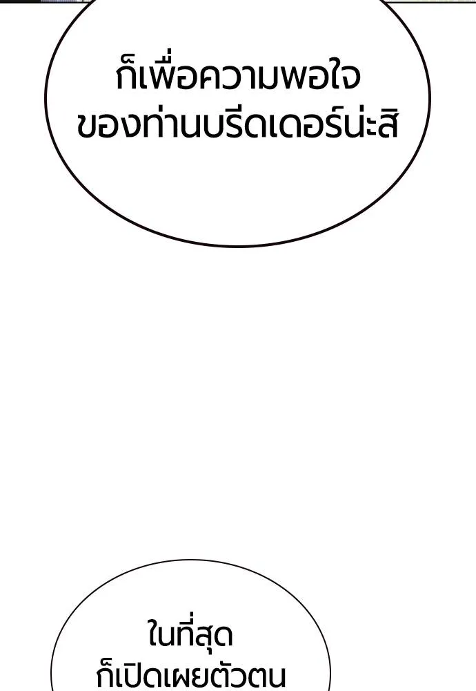 Jungle Juice 134 140