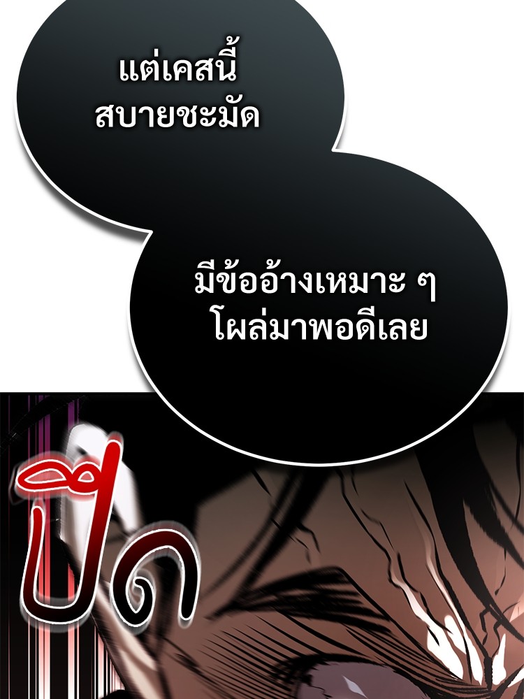 66 (46)