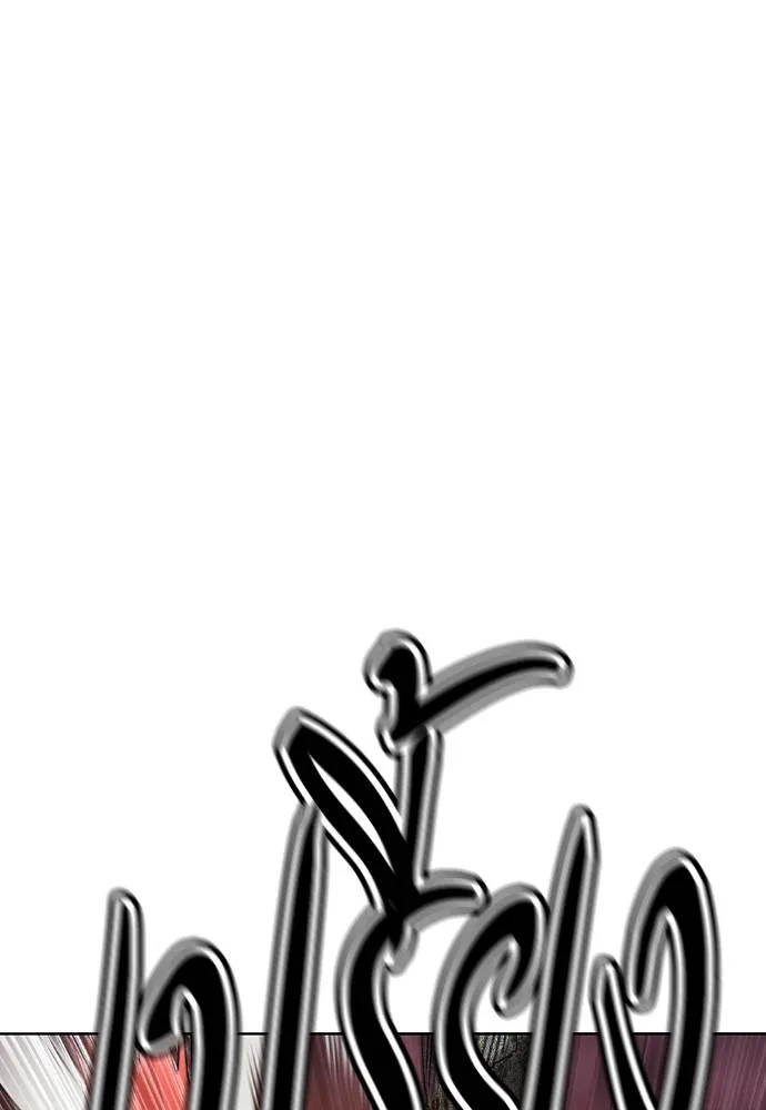 Jungle Juice 131 023