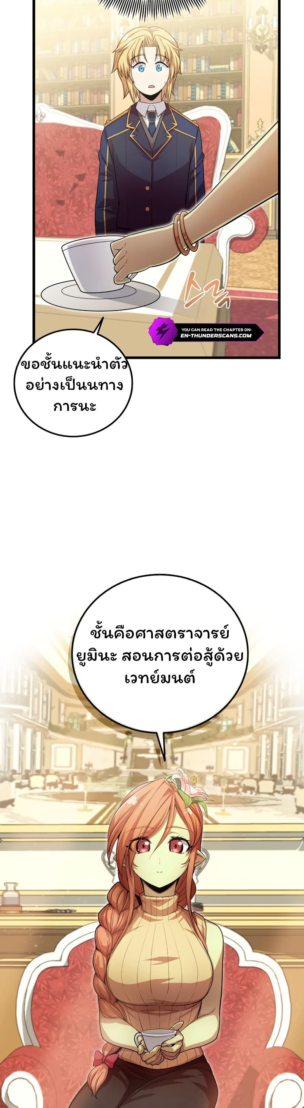 Admission is a Waste of Time 3 40