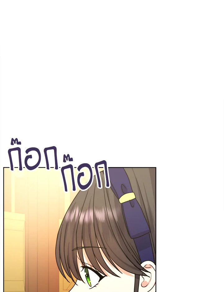 From Maid to Queen 31 102