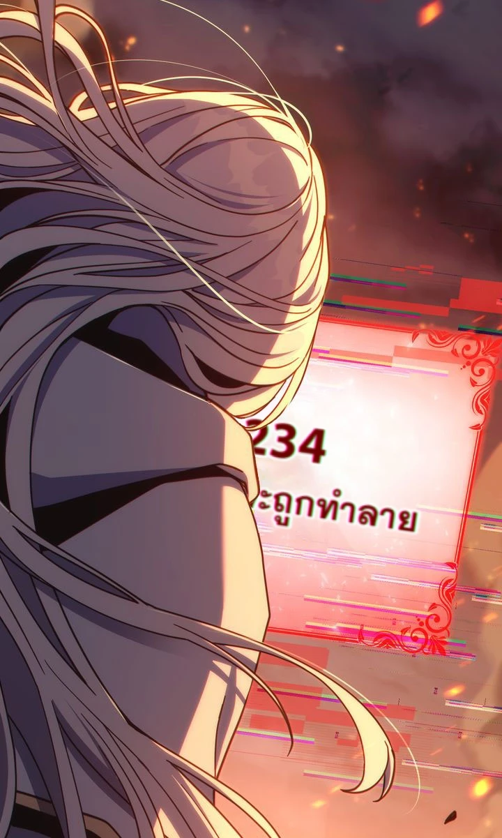ฉันเห็นนะ! สแตทของนาย 0 06