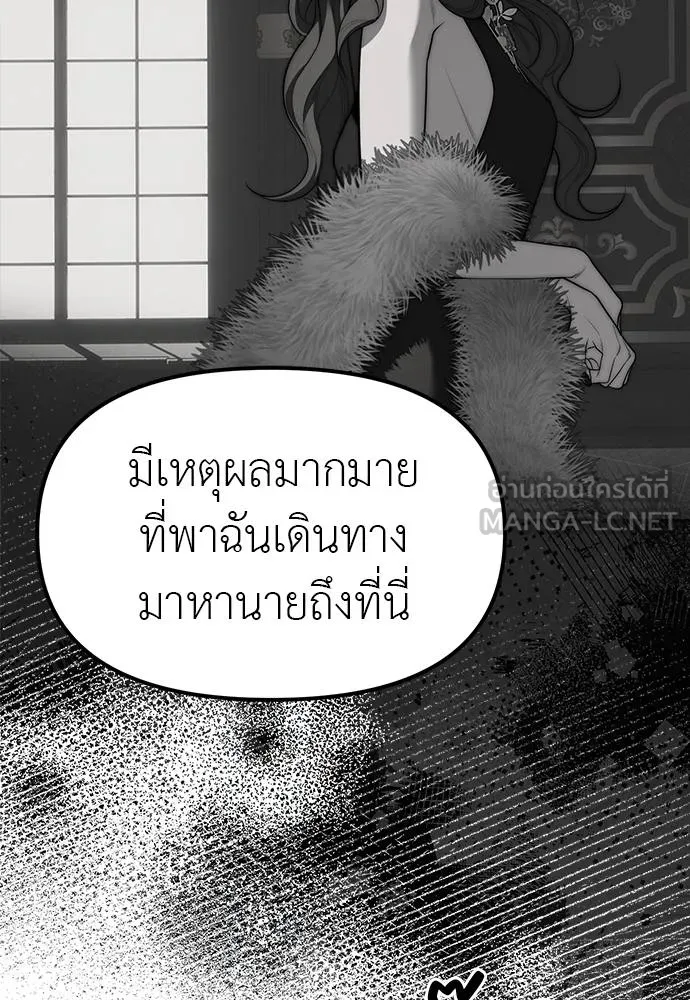 Undercover! Chaebol High School 95 045