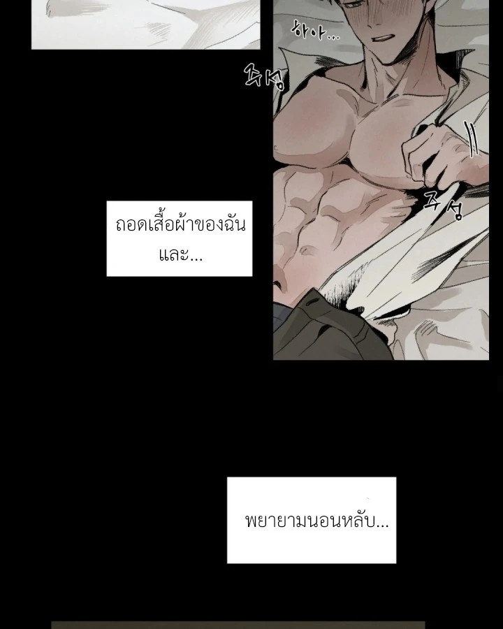 สวน(รัก)แห่งวันวาน 1 57