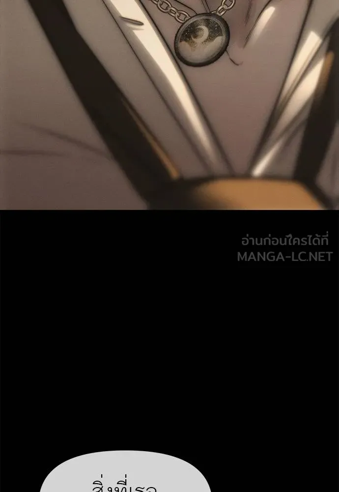 Undercover! Chaebol High School 97 022