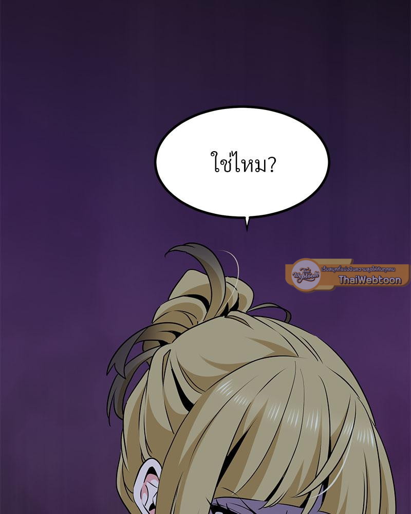 The Turning Point 29 142