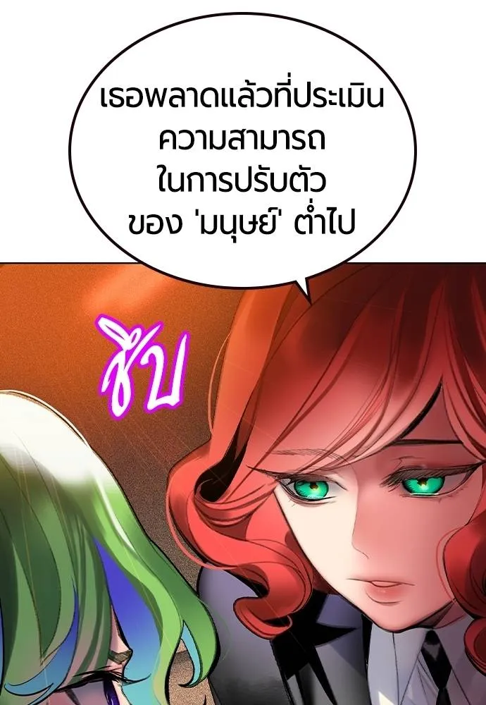 Jungle Juice 135 016