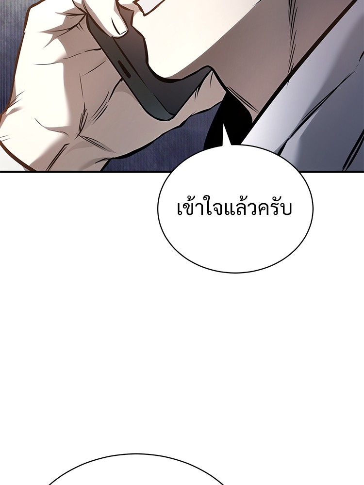 64 (59)