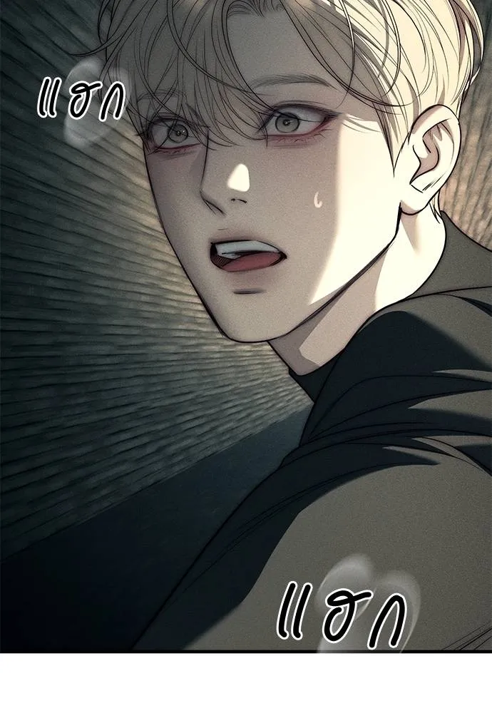 Undercover! Chaebol High School 89 007