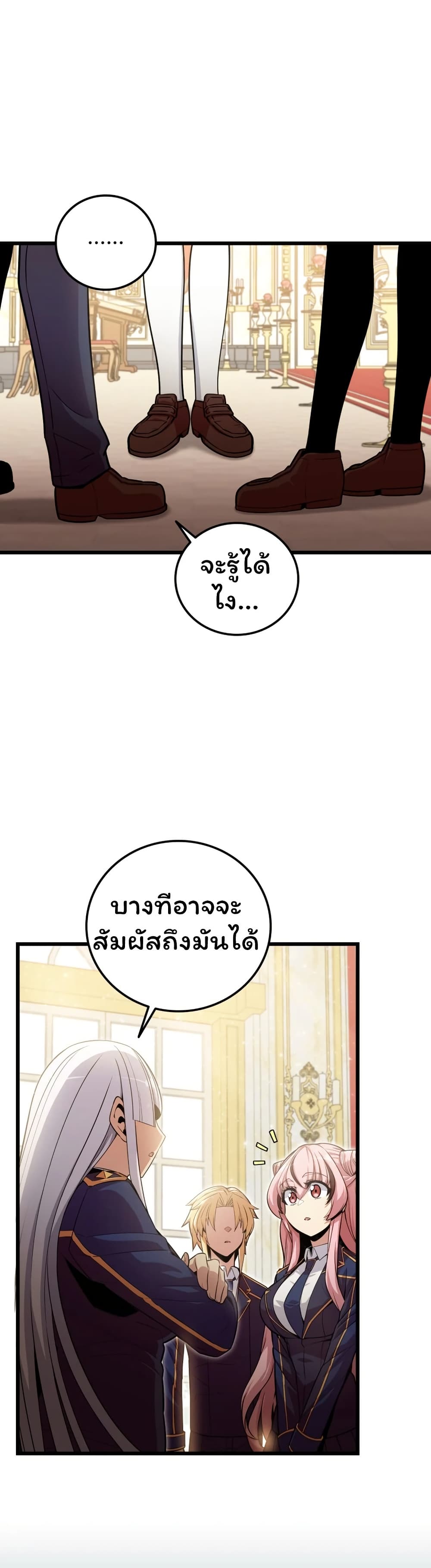 Admission is a Waste of Time 3 54