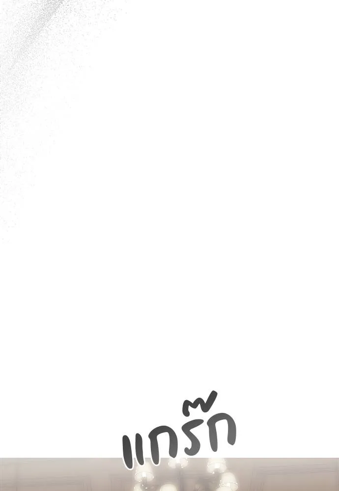 Undercover! Chaebol High School 83 052