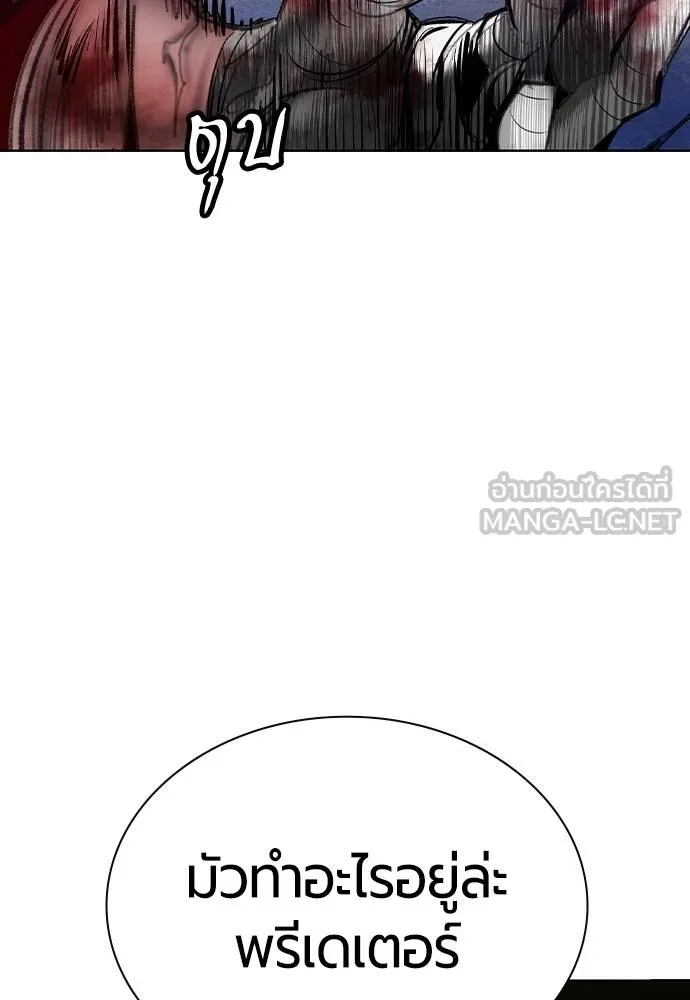 Jungle Juice 138 129