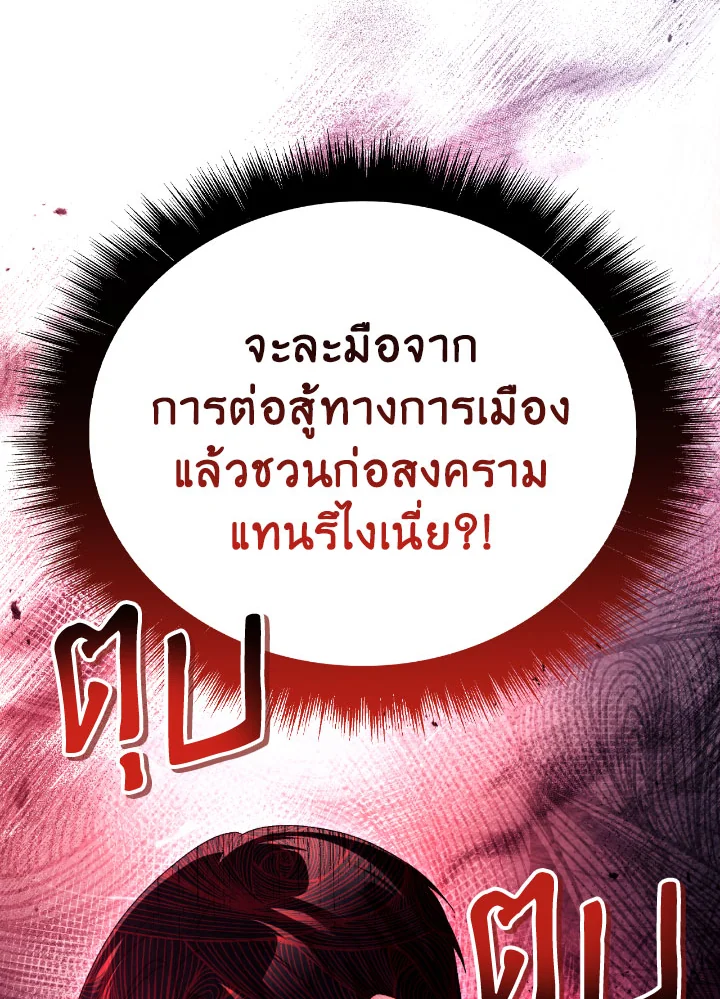 Regressor Instruction Manual 110 (9)