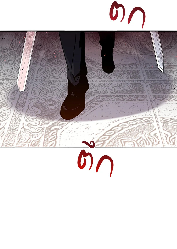 the Demonic Master 152 123