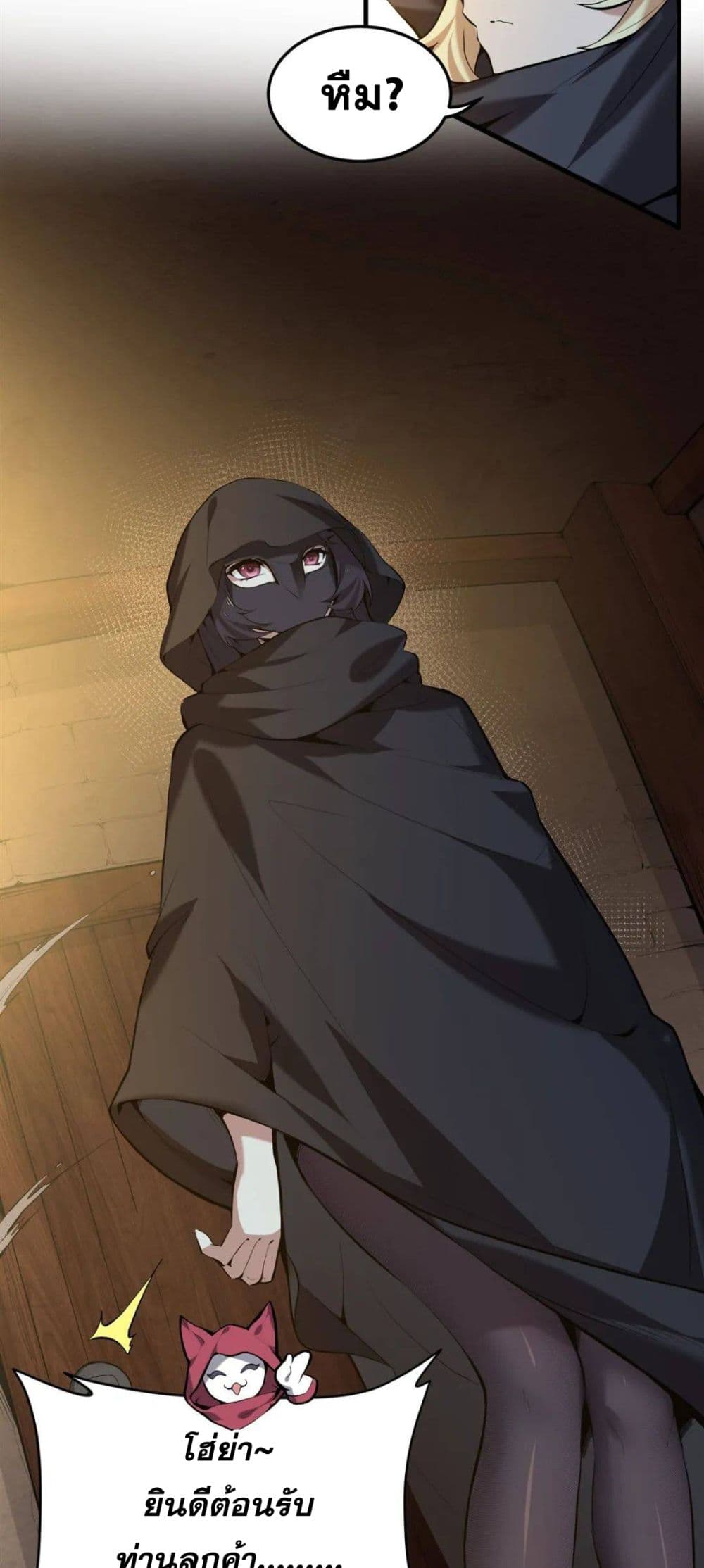 The Yellow haired Villain in Female Main Character's Novel wants Happiness 4 04