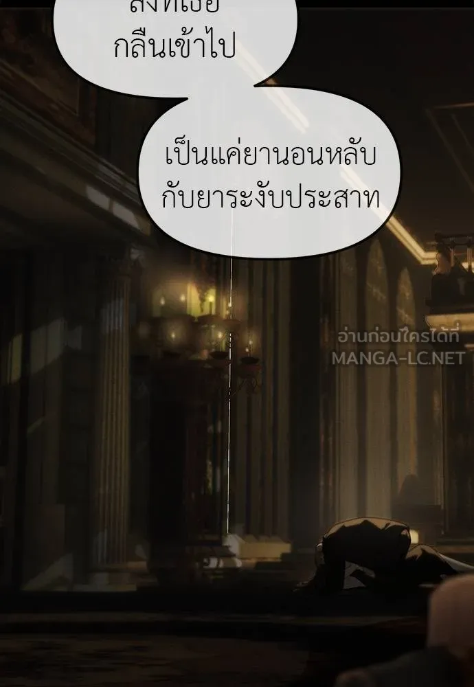 Undercover! Chaebol High School 97 023