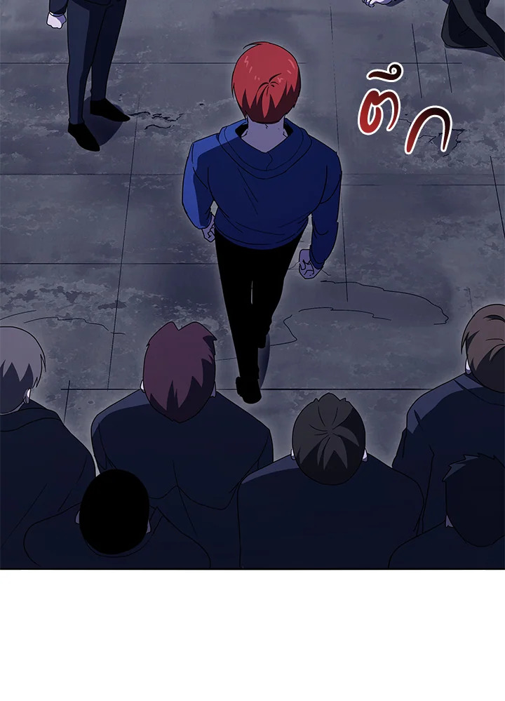 the Demonic Master 150 096