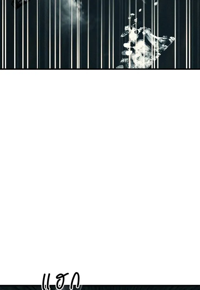 Undercover! Chaebol High School 88 136