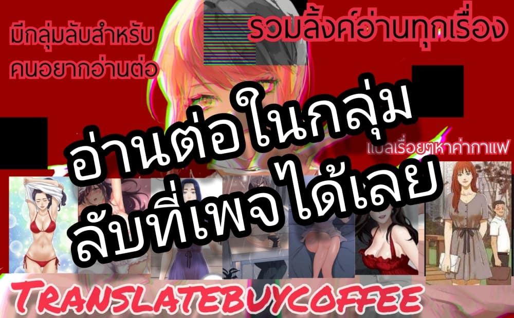 Stop Smoking 29 54
