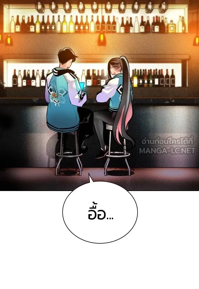 Jungle Juice 137 042